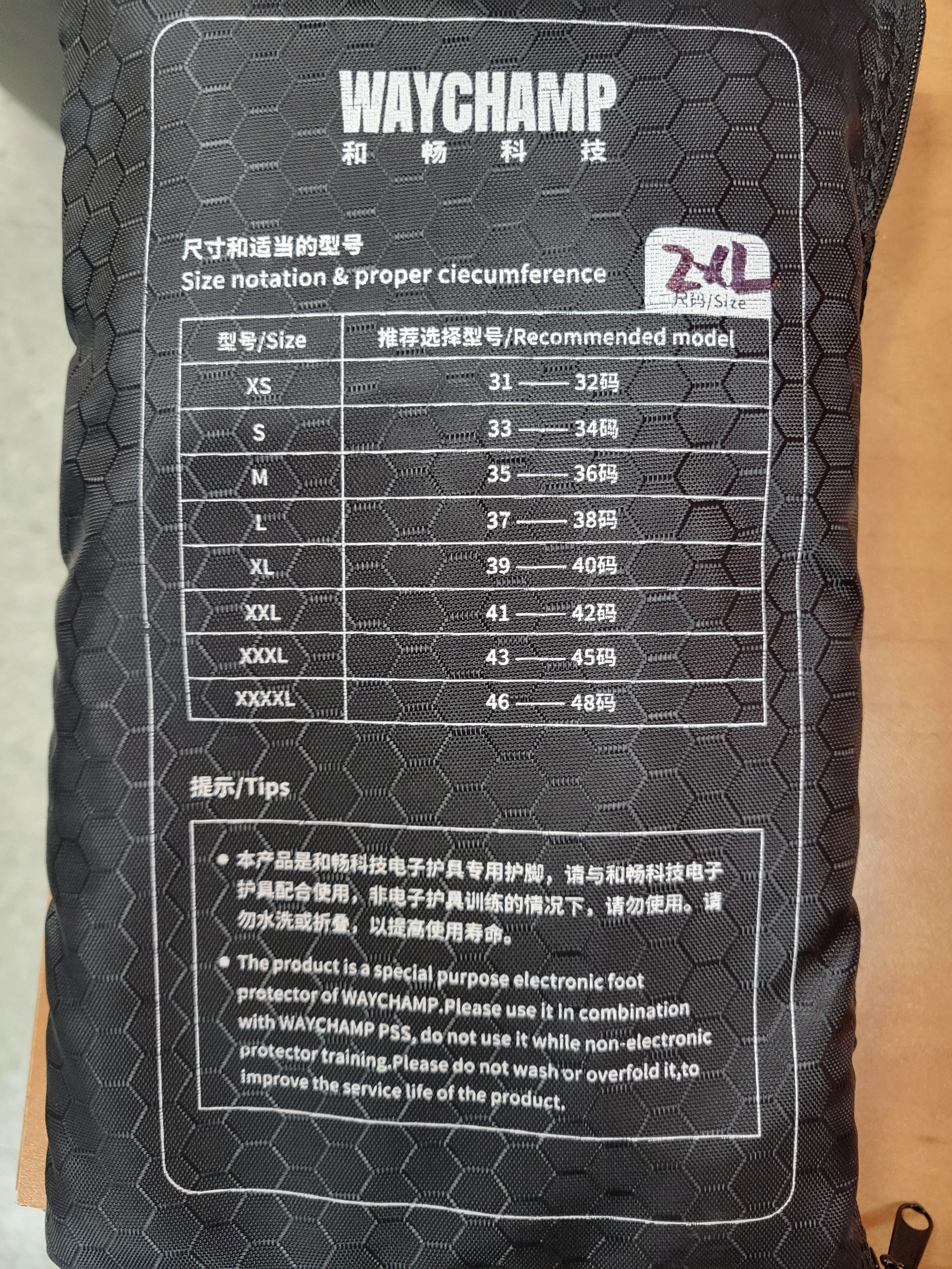 Waychamp Pro E-Foot Protector